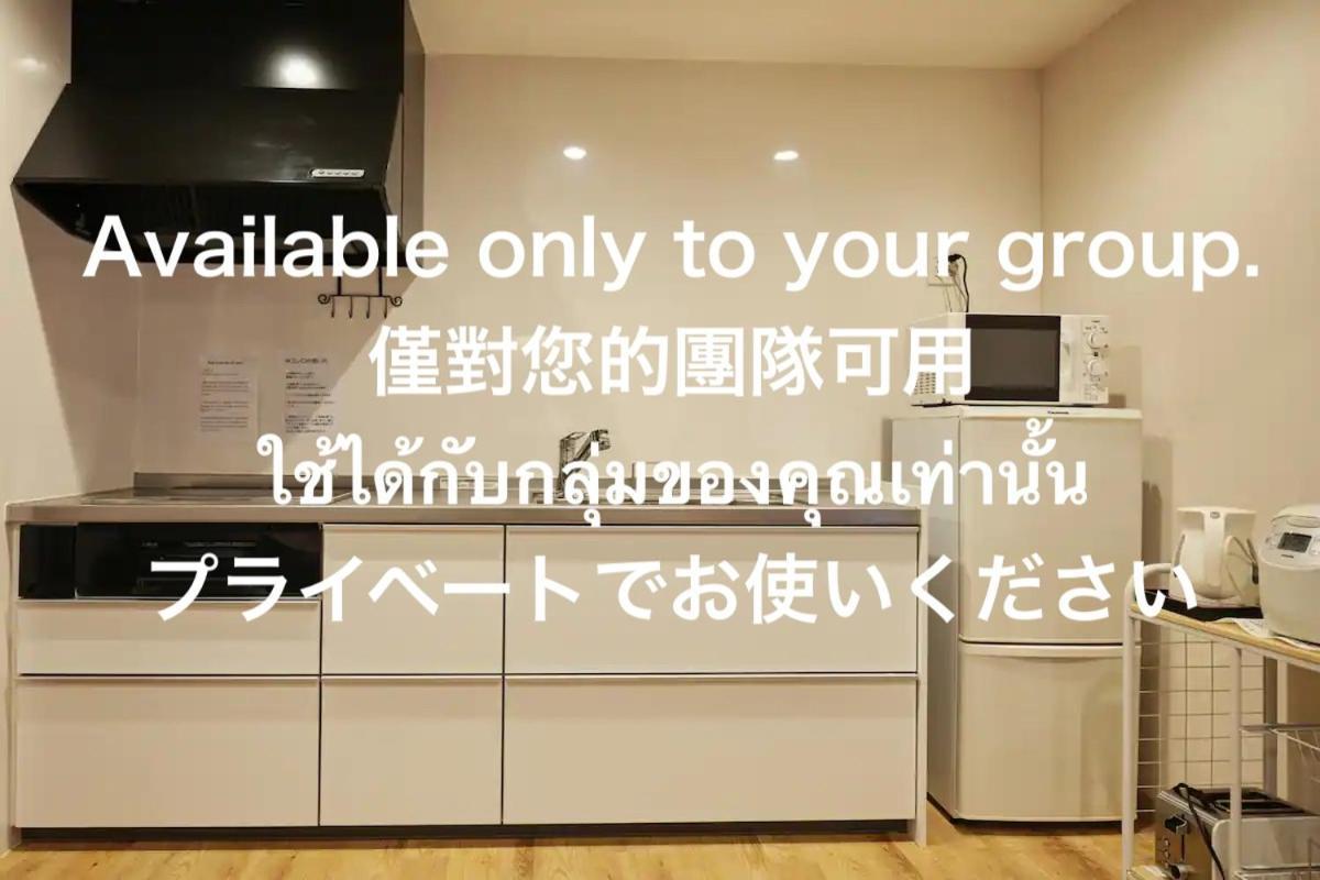 Апартаменти Way Shirakawago - Private, Free Parking And Newly Opened 2022 Way Shirakawago Екстер'єр фото