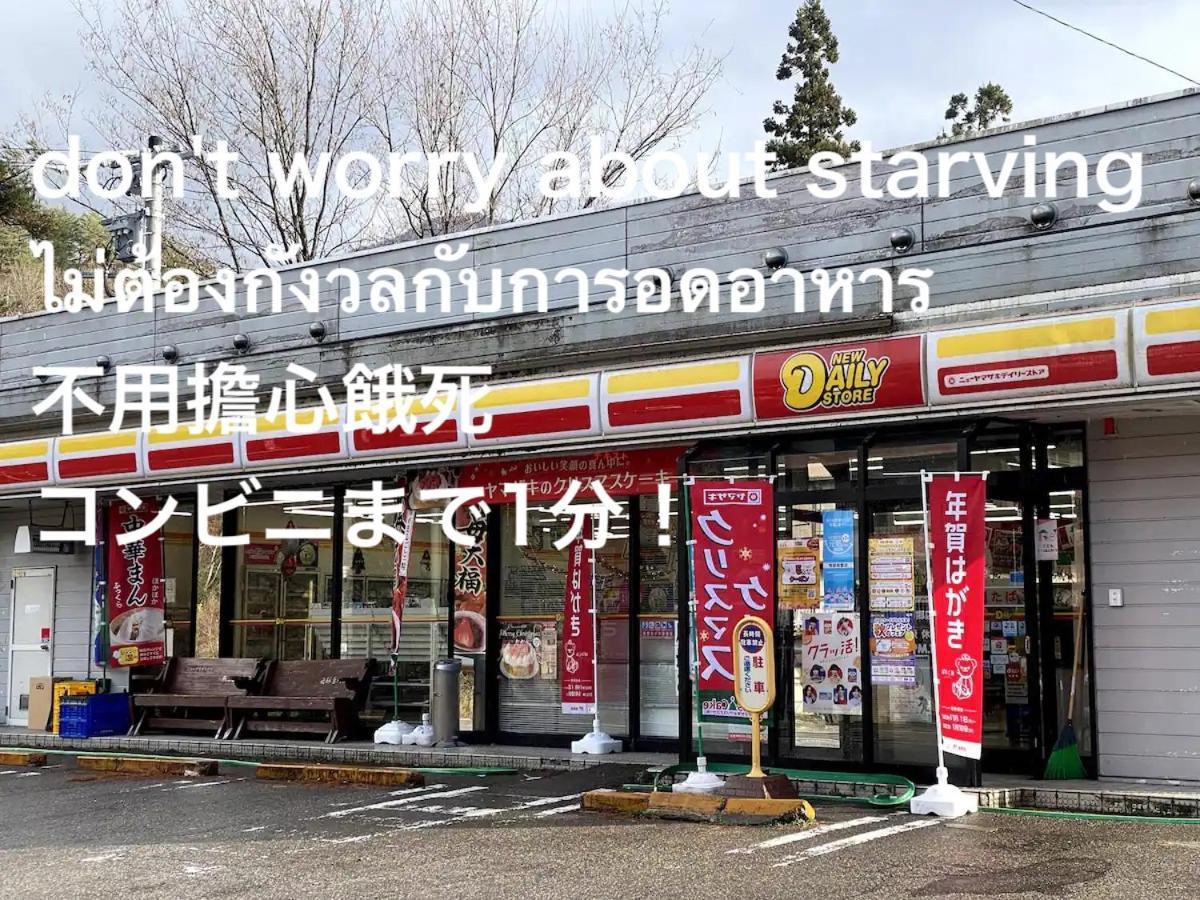 Апартаменти Way Shirakawago - Private, Free Parking And Newly Opened 2022 Way Shirakawago Екстер'єр фото