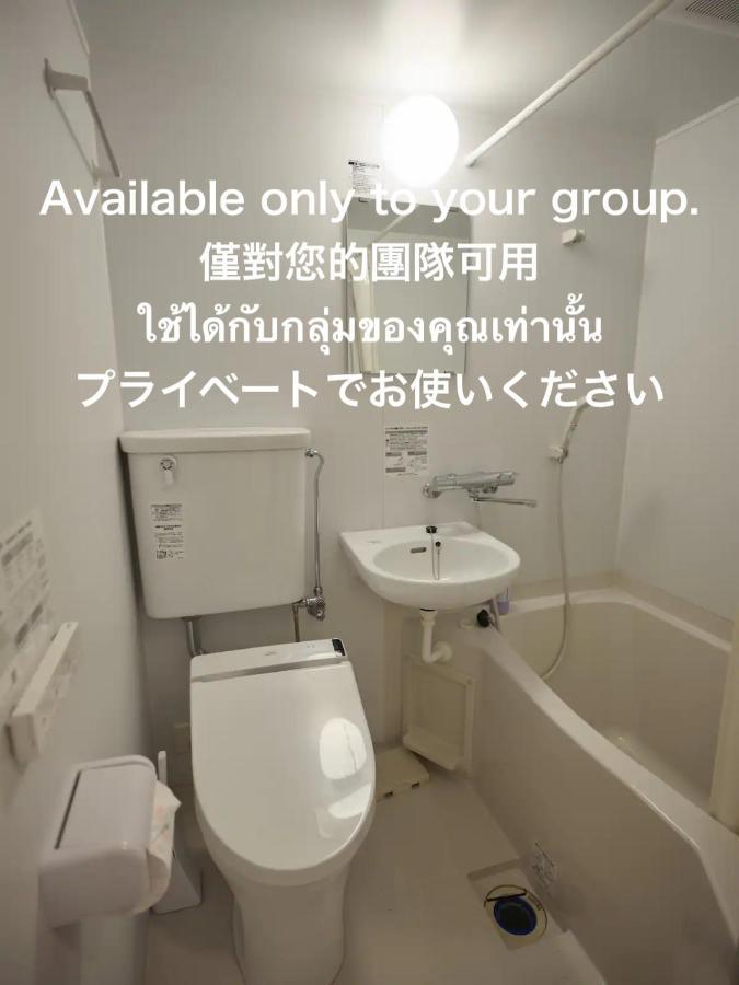 Апартаменти Way Shirakawago - Private, Free Parking And Newly Opened 2022 Way Shirakawago Екстер'єр фото