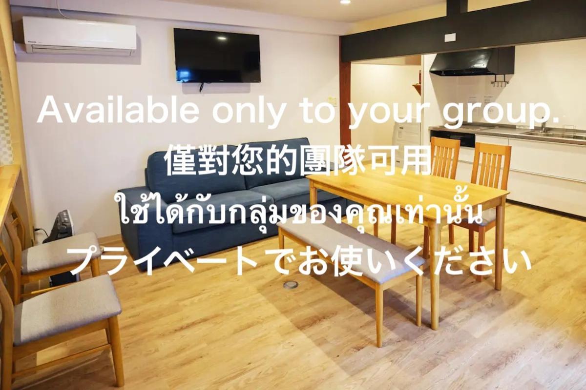 Апартаменти Way Shirakawago - Private, Free Parking And Newly Opened 2022 Way Shirakawago Екстер'єр фото